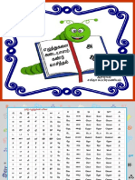 Eluthu PDF
