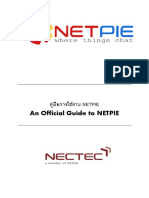 NETPIE WS_th_v24.pdf