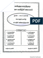 4.11.2018 Tamil Ans-1