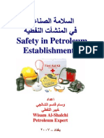 Safety in Petroleum Establishments السلامة الصناعية في المنشأت النفطية