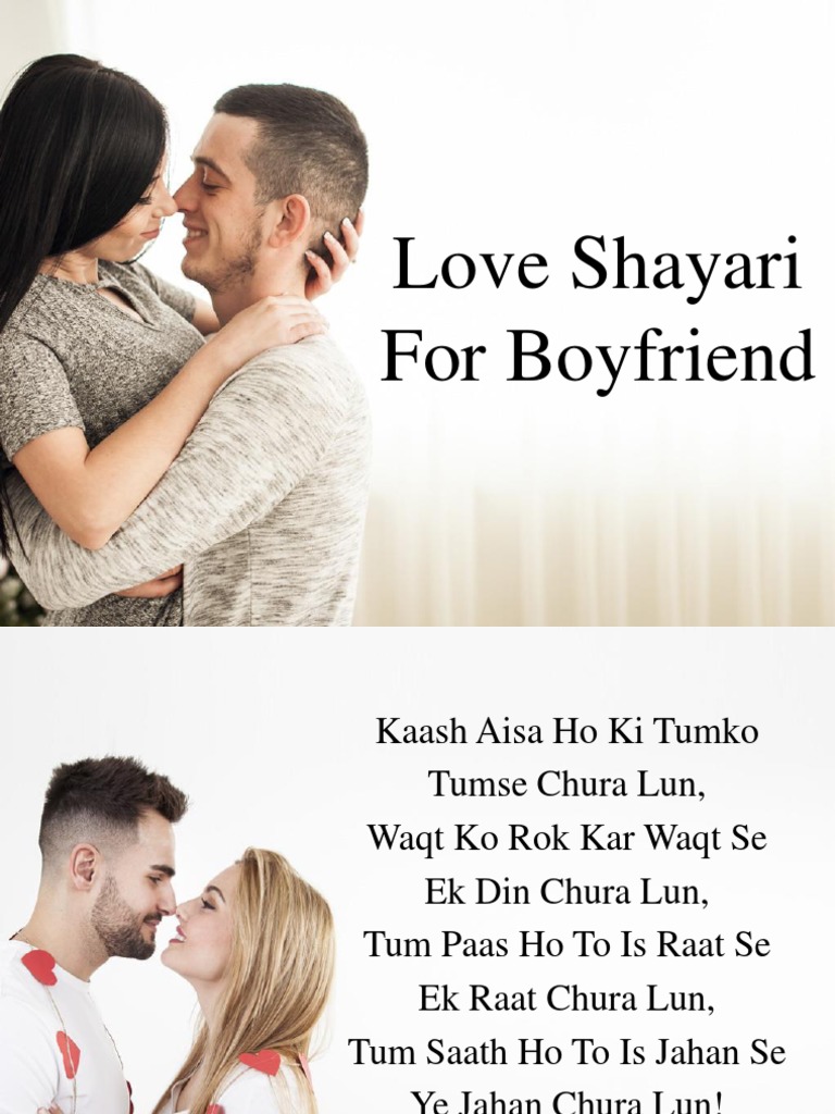 Cute Love Shayari For Him/Boyfriend/Husband in Hindi Language | PDF, image size:768x1024