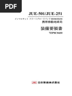 JUE-501 251 Installation Manual J Ver1.3