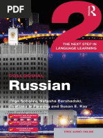 Preview Russian PDF