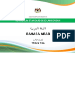 DSK KSSR Bahasa Arab Tahun 3 PDF