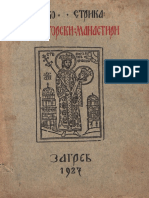 Boško Strika~Fruškogorski manastiri.pdf