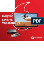 Vodafone TV - Οδηγός Χρήσης