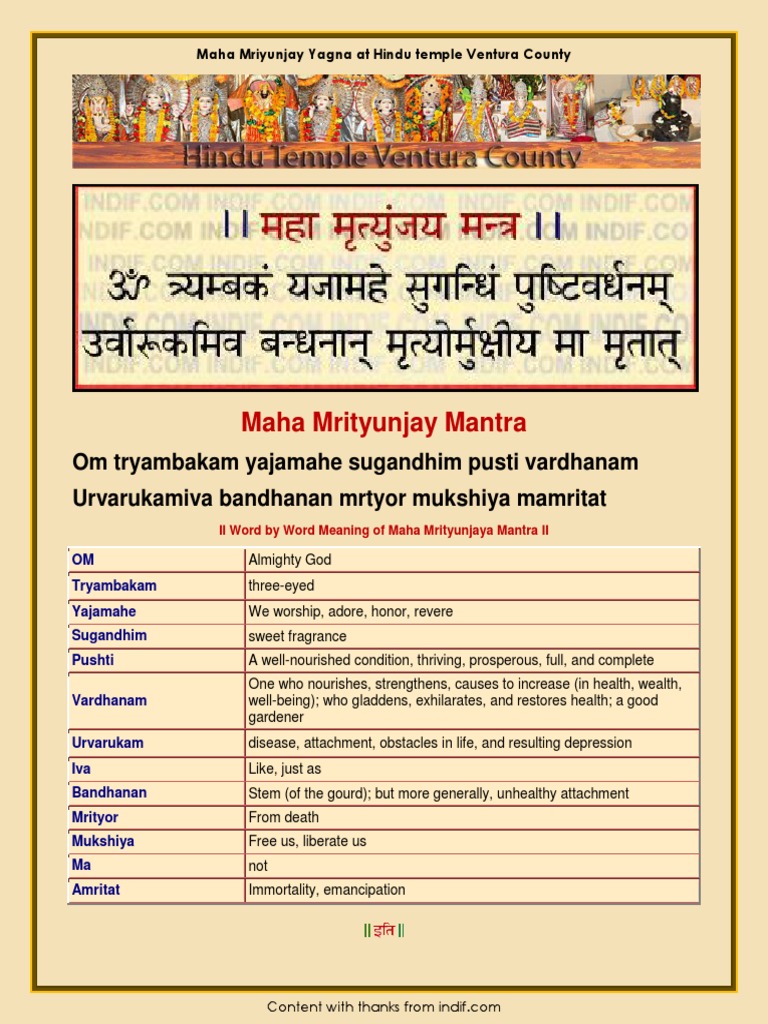 Maha Mrityunjay Mantra | PDF
