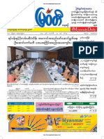 Myawady Daily 19-2-2019