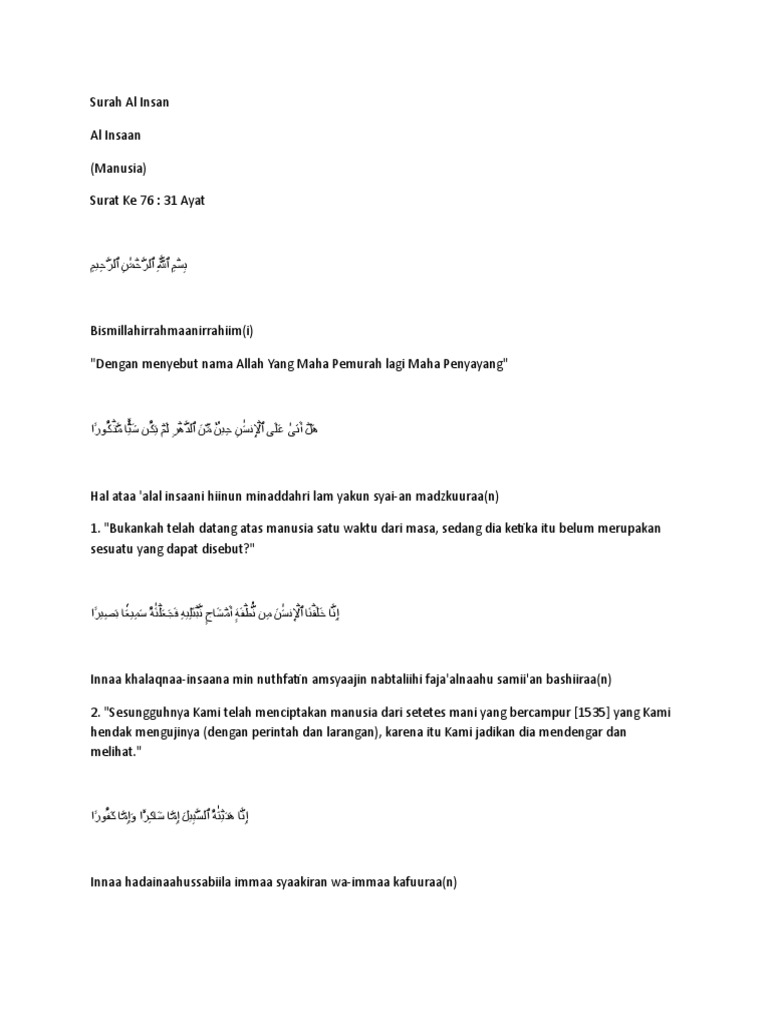 Surah Al Insan | PDF