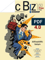 E Book Chicbiz Vol.50