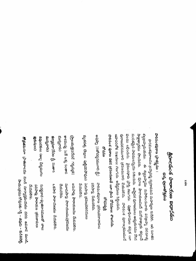 Parayanam Vidhanam of Harivamsa | PDF