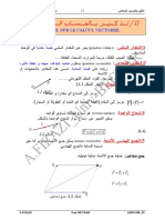 Vecteurs cours (AR).pdf