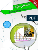 التناقص الإشعاعي-الانشطة1