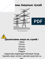 Electrical Safety