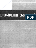 tolstoy_kadhaihal_TechFahim.com.pdf