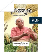 Siridhanyalatho Sampoorna-Arogyam.pdf.pdf
