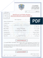 Application For PCC