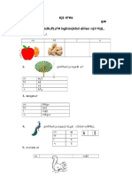 cce worksheets  class 1to10