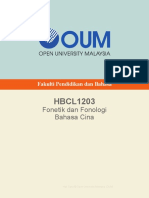 Hbcl1203 Cina