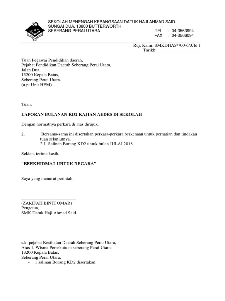 Surat Pdf