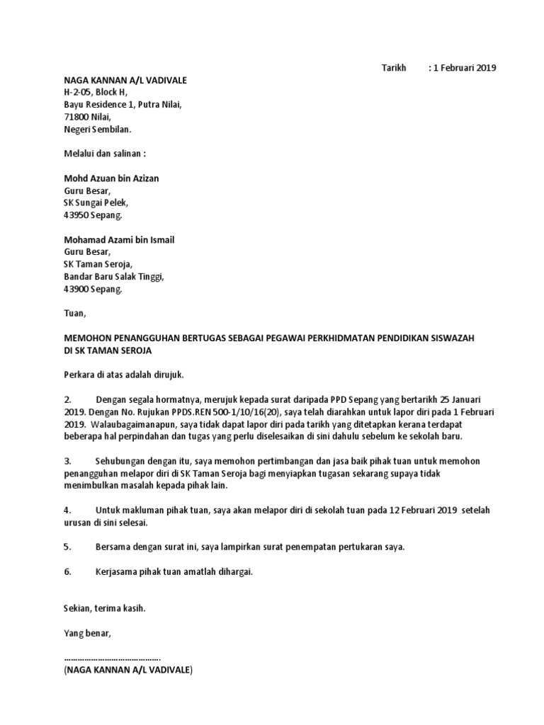 Contoh Surat Rasmi Ar Rahnu Pengambilan Barang Oleh Orang Lain
