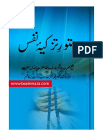 dastoor-tazkiya-e-nafs.pdf