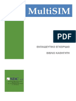 MULTISIM (Θ) PDF