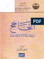 book1_2737.pdf