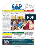 Myawady Daily 22-2-2019