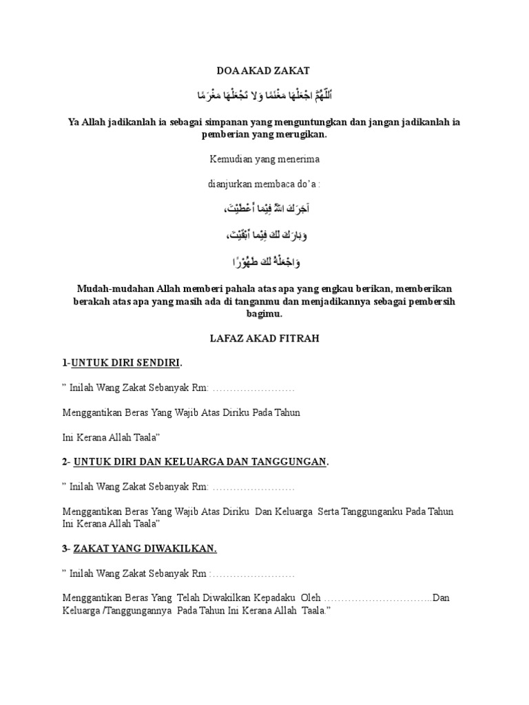 Doa Akad Zakat Pdf