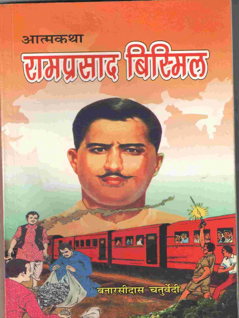 Ramprasad Bismil Biography Free Hindi Book | PDF | Books