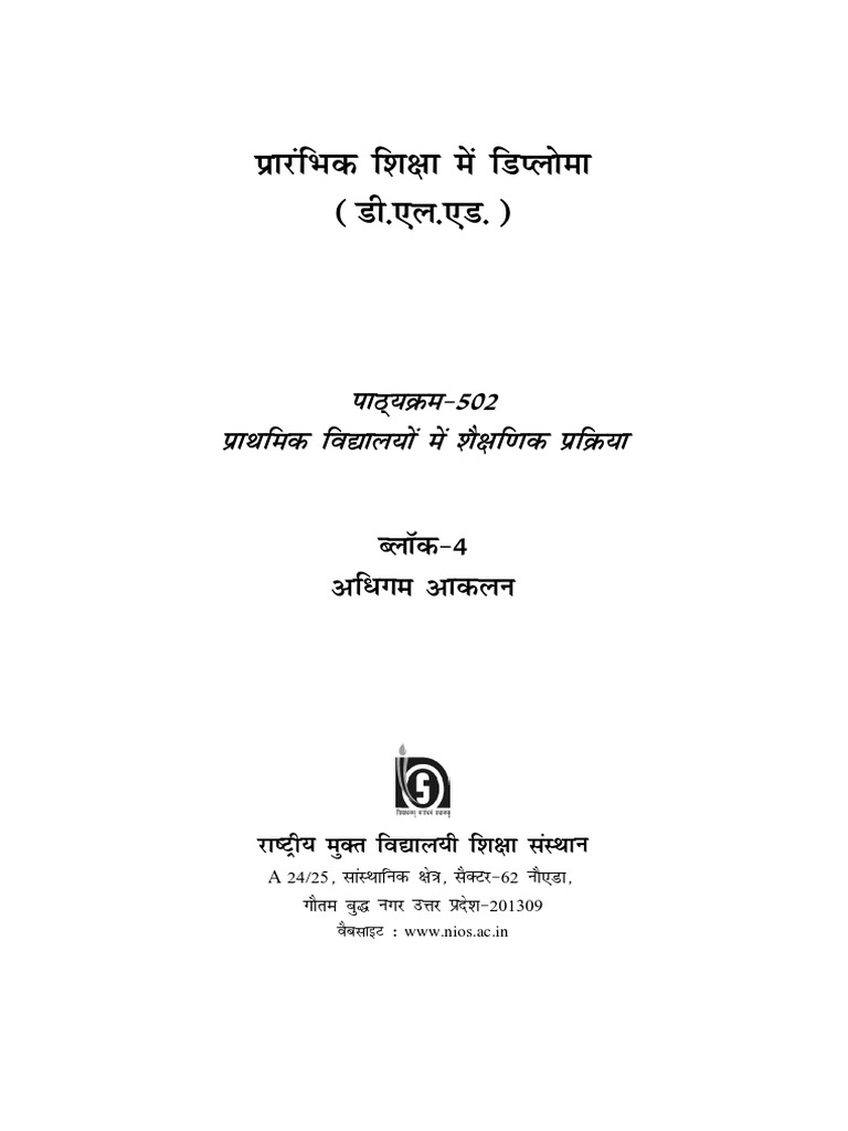 HARYANA STAFF SELECTION COMMISSION VACANCY 2022 visual data 8