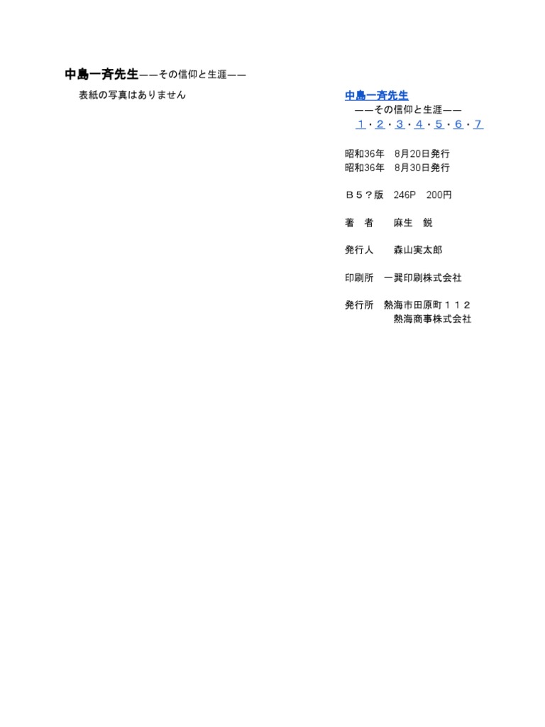 Livro Do Nakajima Pdf