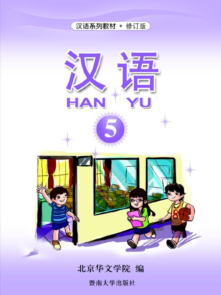 ステッドマン医学大辞典 改訂第5版 カラー版: 英和・和英