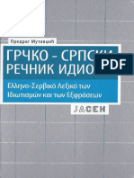 kupdf.net_grcko-srpski-recnik-idioma-predrag-mutavdzic.pdf