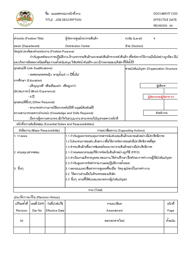 JD | PDF