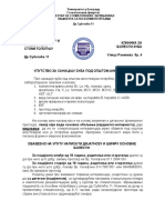 Uputstvo Za Sanaciju Zuba - 05 - 2018 - Final PDF