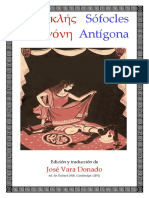 Sófocles - Ἀντιγόνη Antígona (1983) PDF