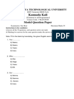 Kannada Kali: Model Question Paper