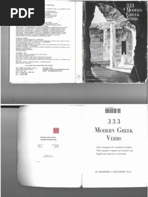 333 Modern Greek Verb Papaloizos Grammatical Tense Onomastics