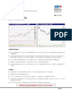 Mandarin Version: Market Technical Reading - Short-Term Outlook Remains Positive... - 25/10/2010