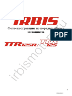 Инструкция по сборке мотоцикла TTR125R_125.pdf