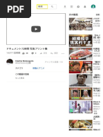 20 Tel人生相談 一度だけの不倫で引きこもり 今井通子 高橋龍太郎 Youtube Pdf