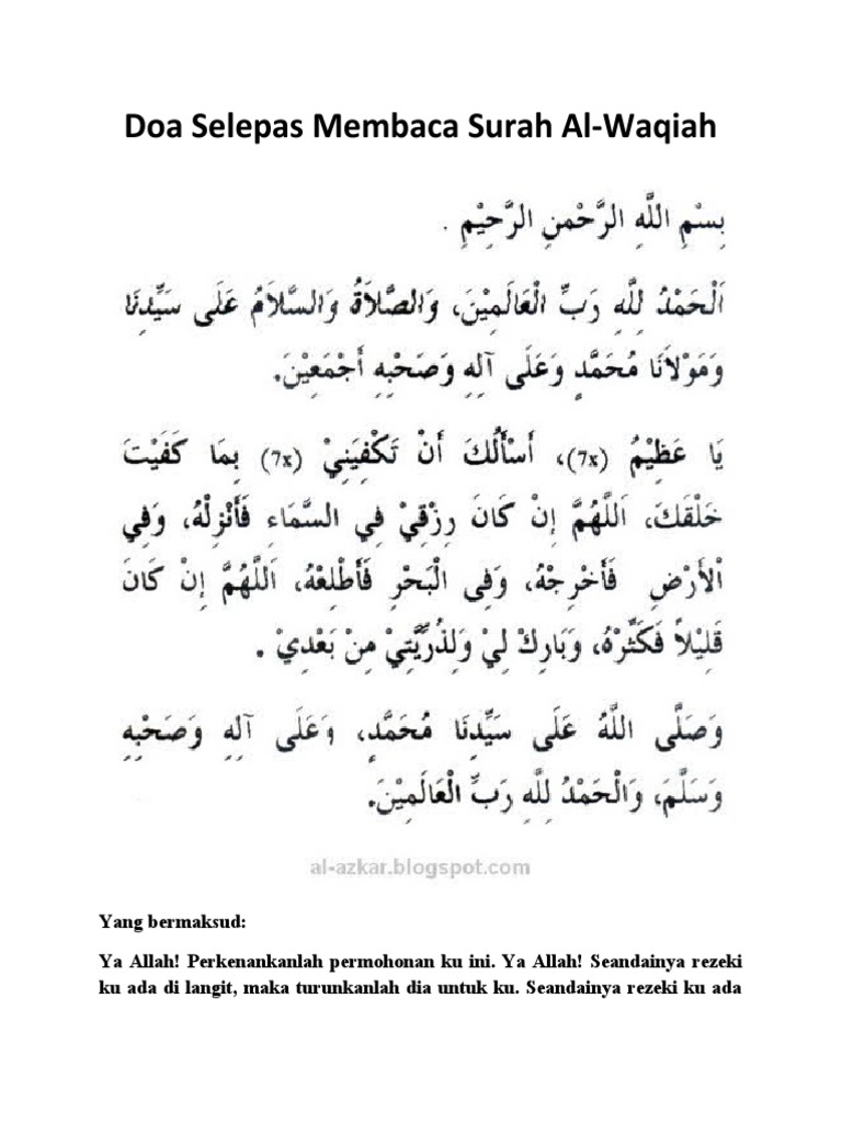 Doa Surah Alwaqiah
