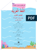 Buku Teks Bahasa Arab Tahun 3.pdf
