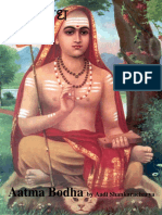 Aatma-Bodha-Knowledge-of-self.pdf