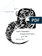 Kampman 2011 Typography Bachelor Thesis Arabic Frerik Kampman 20120823 Download