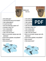 SJ - Vrabac I Laste - Digitalni Cas NL