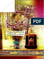 Ambiya Karam A.S Encyclopedia by Dr. Zulfiqar Kazim PDF