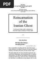 Reincarnation of A Ghost ENG